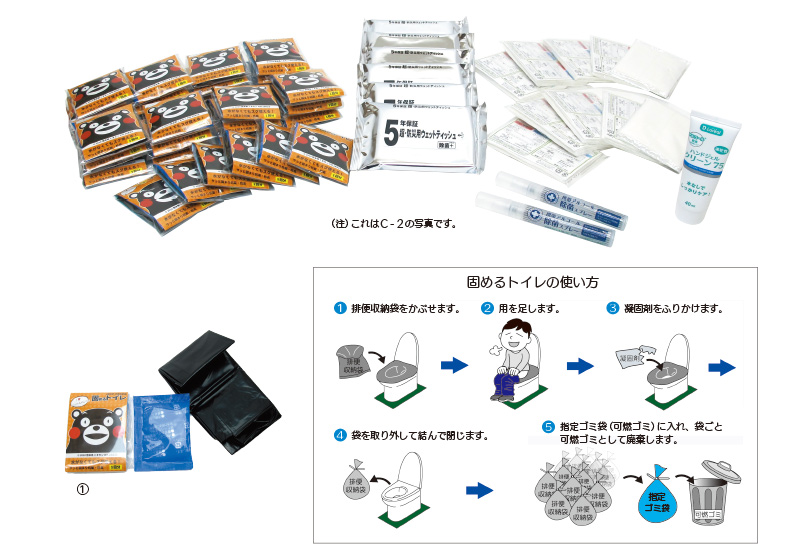 商品一覧の写真